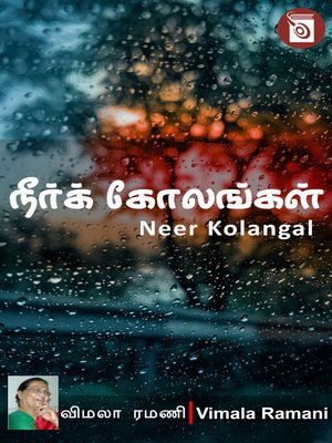 cover image of Neer Kolangal